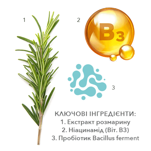 Meder Nrj-Net Cleansing Mask 100ml Відновлююча і очищуюча маска &mdash; Фото 3