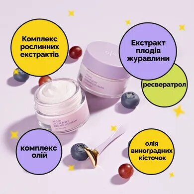 Dr.Ceuracle Vegan Active Berry Firming Eye Cream 32g Укрепляющий крем для кожи вокруг глаз с ресвератролом и клюквенным экстрактом &mdash; Фото 2