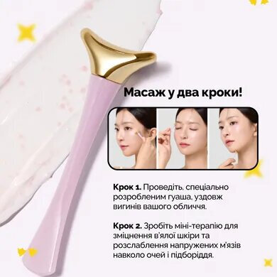 Dr.Ceuracle Vegan Active Berry Firming Eye Cream 32g Укрепляющий крем для кожи вокруг глаз с ресвератролом и клюквенным экстрактом &mdash; Фото 3