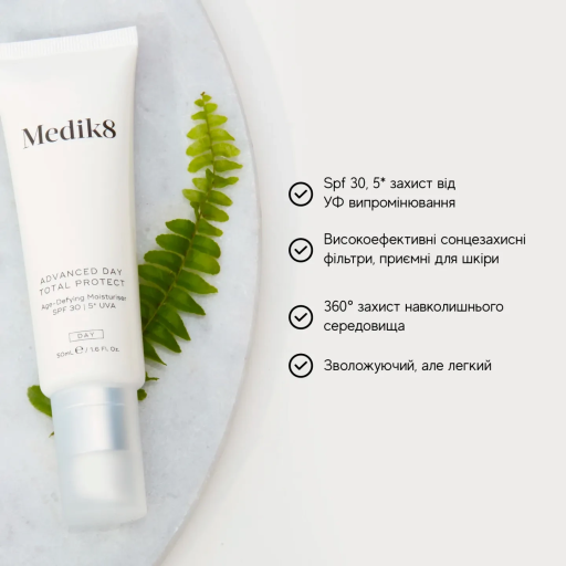 Medik8 Advanced Day Total Protect 50 ml Денний зволожуючий крем проти старіння з SPF 30 &mdash; Фото 3