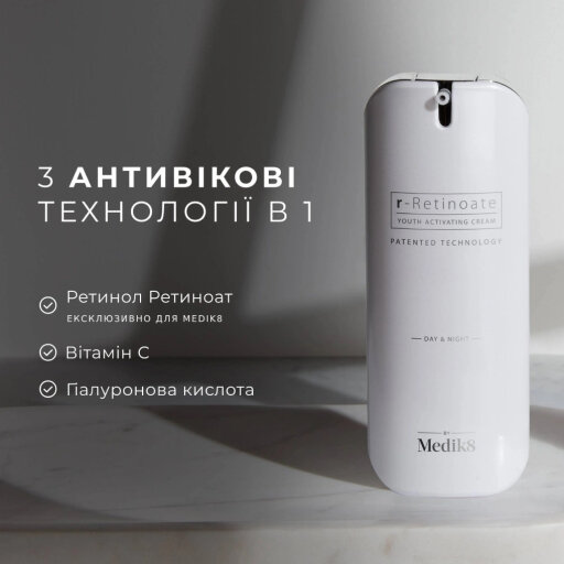 Medik8 R-Retinoate Day&amp;Night 50ml Омолоджуючий крем для обличчя &mdash; Фото 3
