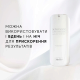 Medik8 R-Retinoate Day&amp;Night 50ml Омолоджуючий крем для обличчя &mdash; Фото 14